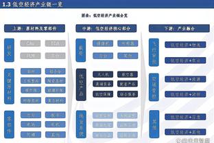 ?掘金首发出场76人球迷高喊“垃圾” 播音员还念错约基奇号码